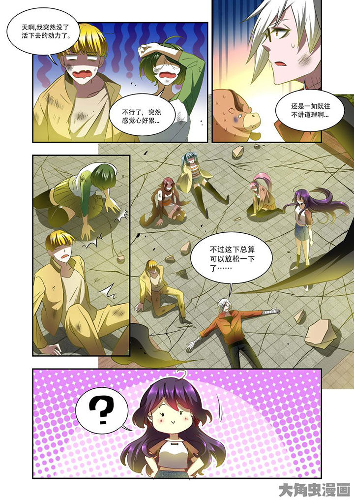 第74章：9