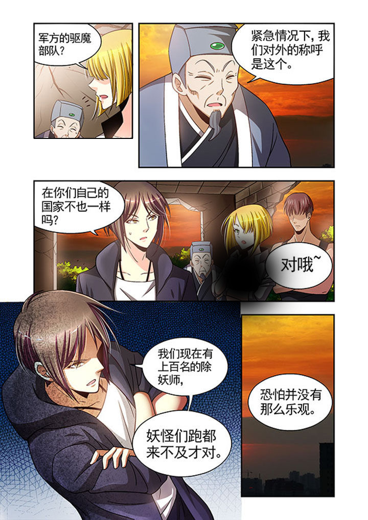 第28章：2