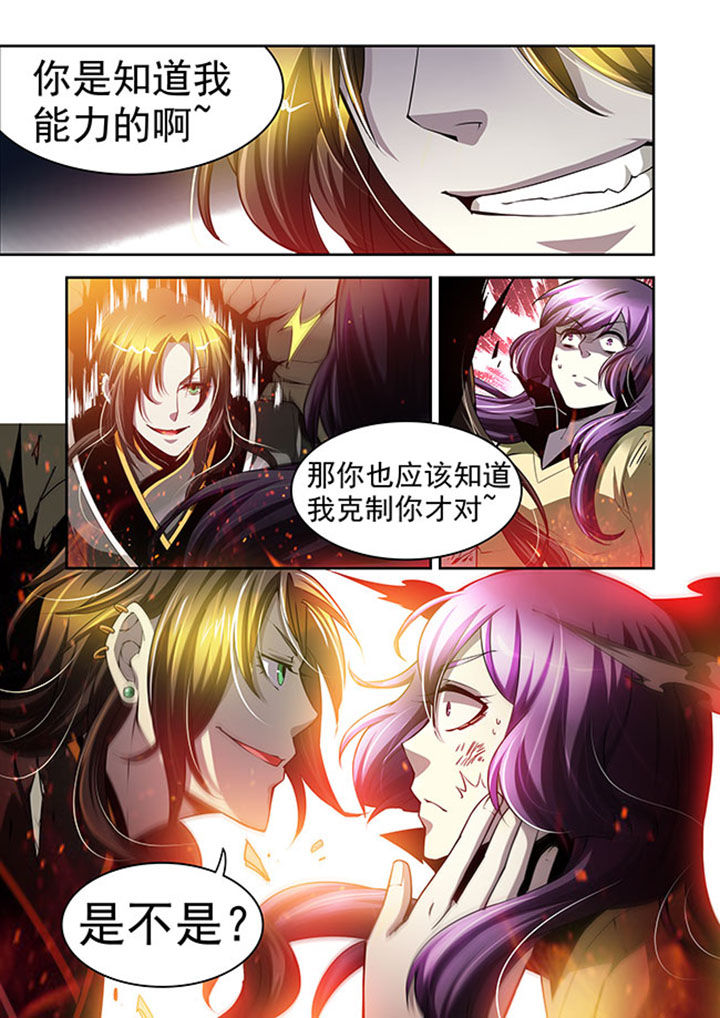 第36章：8