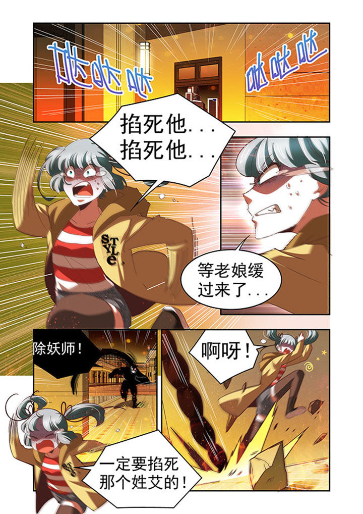 第56章：2