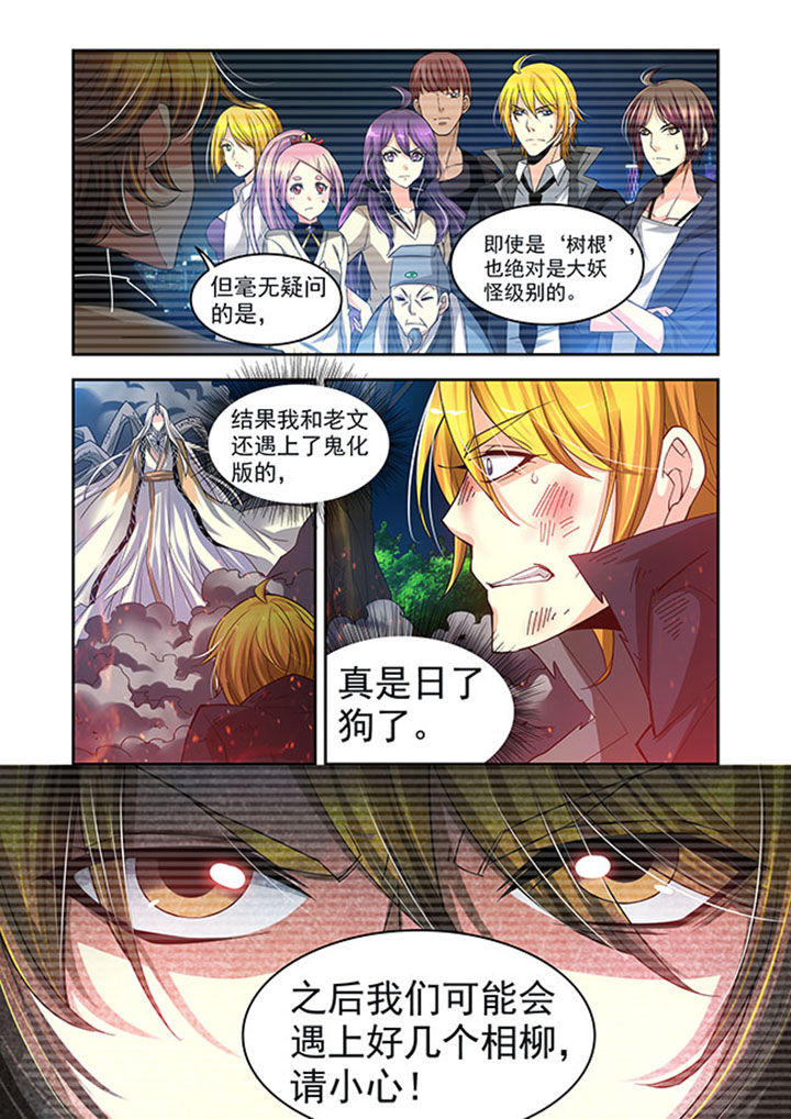 第34章：18