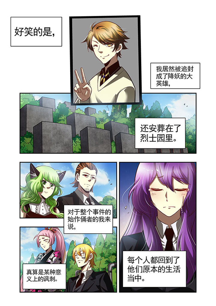 第45章：20