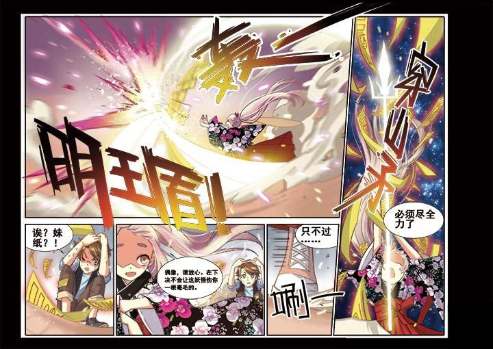 第9章：9
