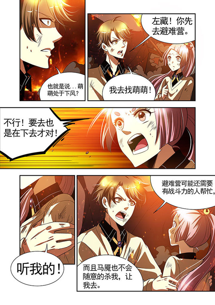 第41章：16