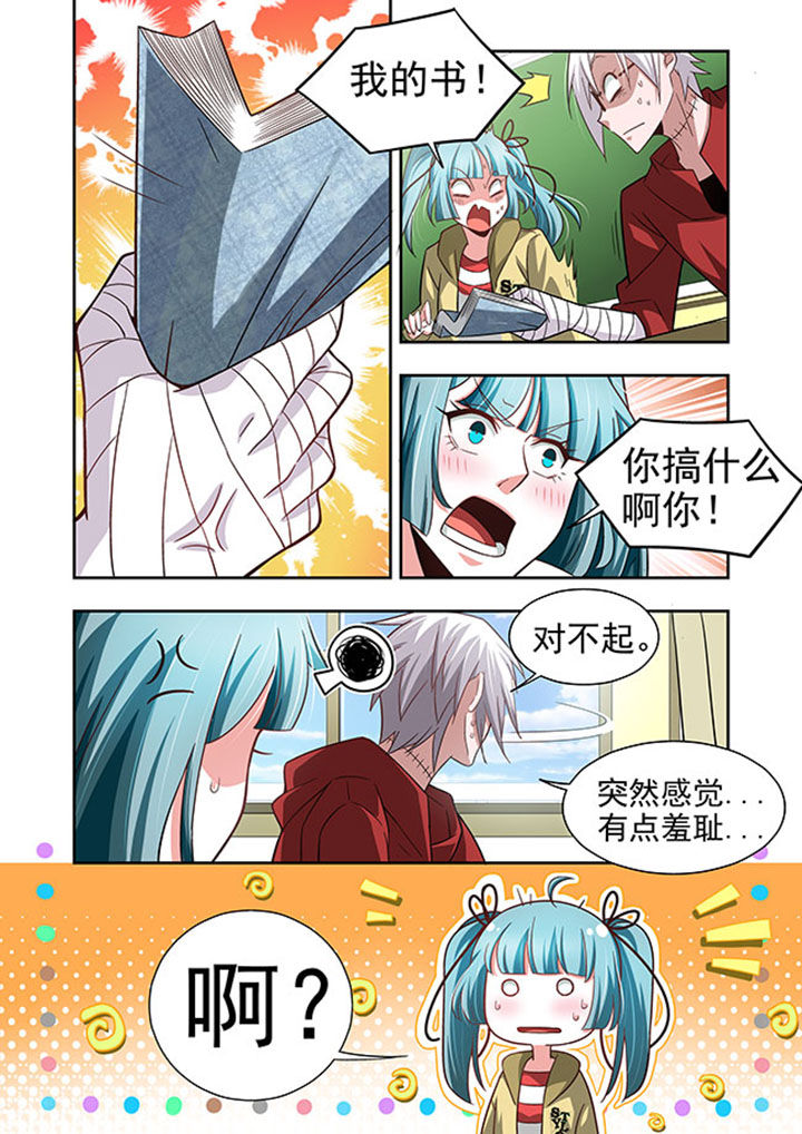 第50章：19