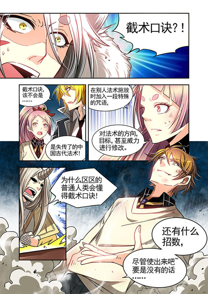 第23章：13