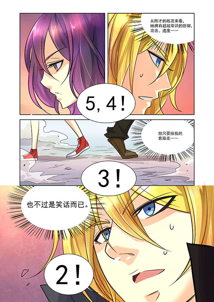 第5章：16