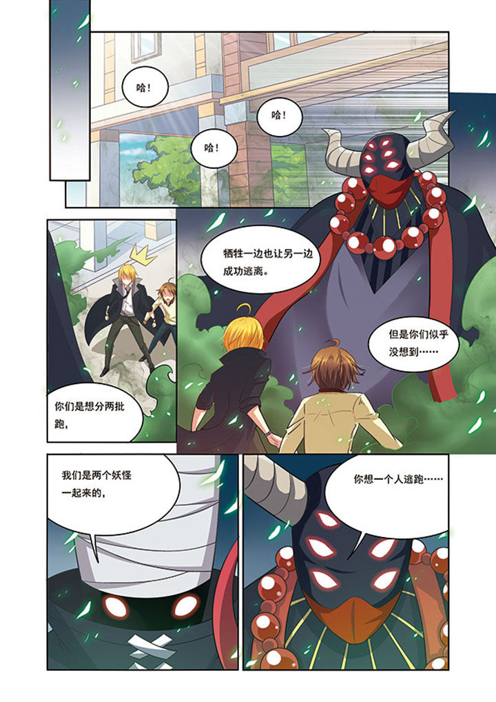 第14章：3