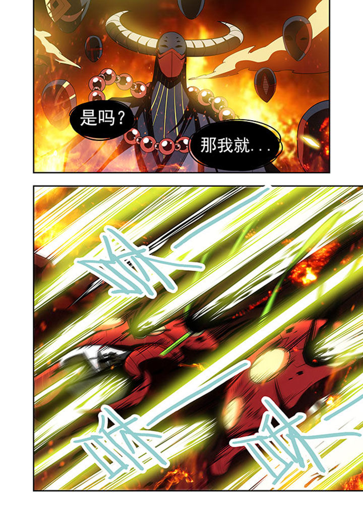 第41章：6