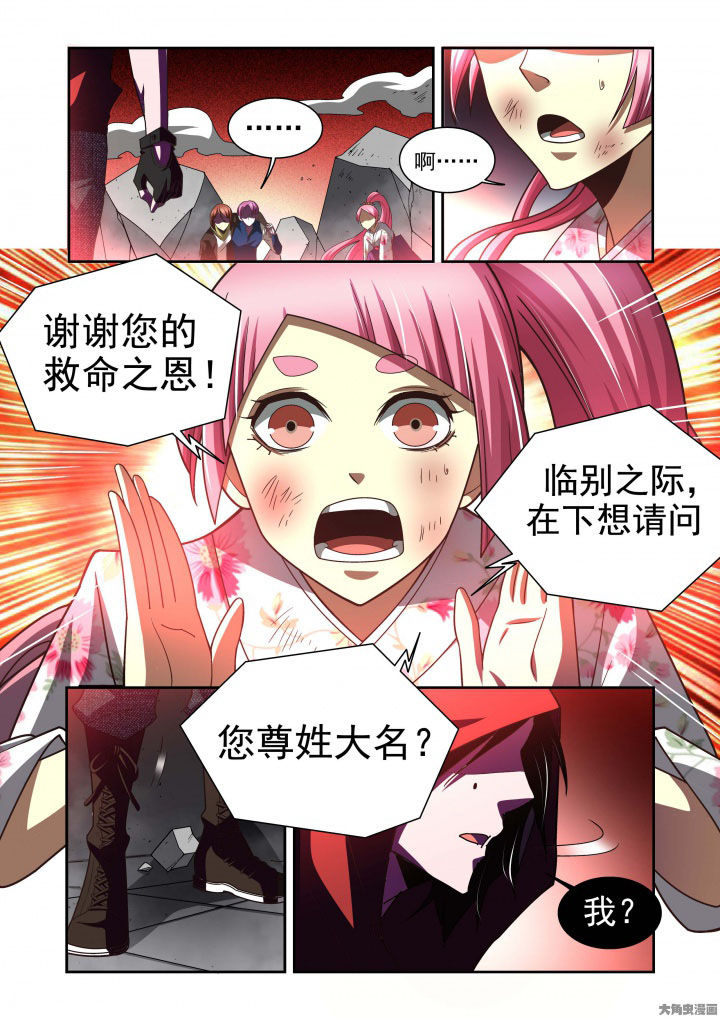 第61章：10