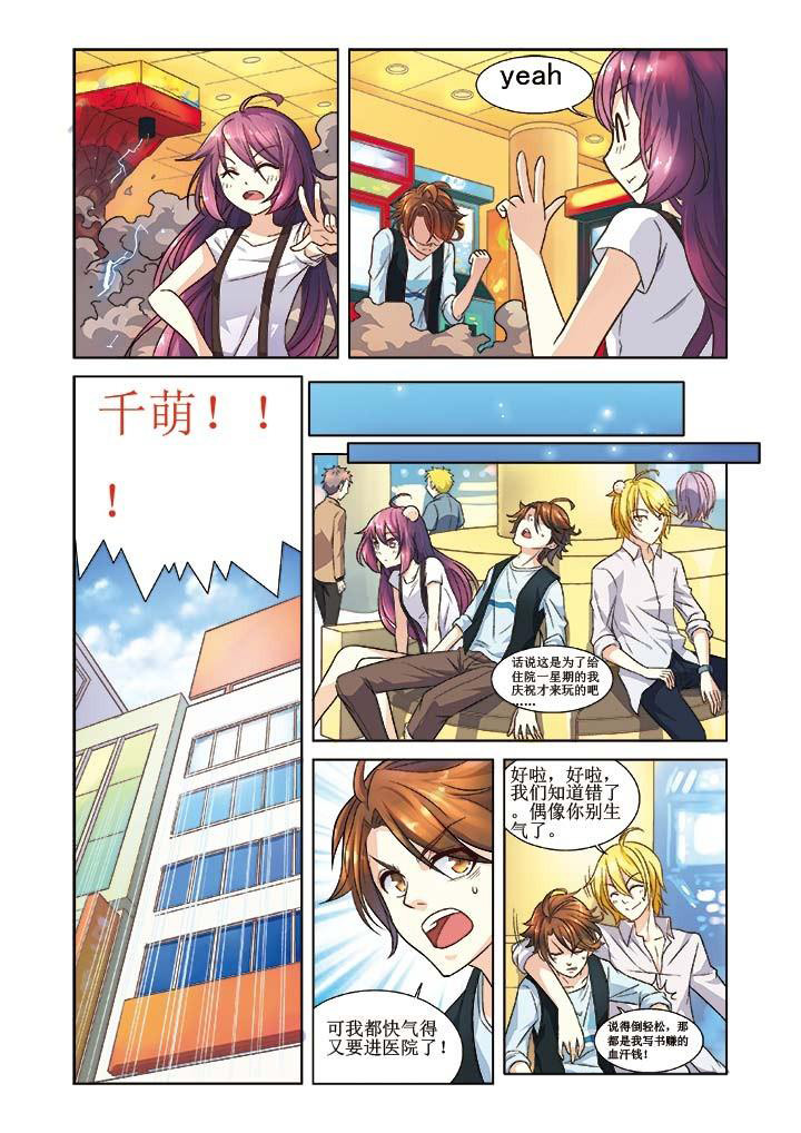 第6章：17