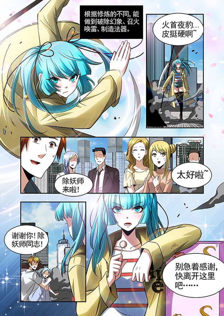 第46章：14