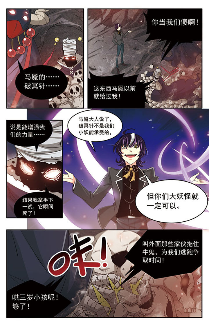 第18章：4