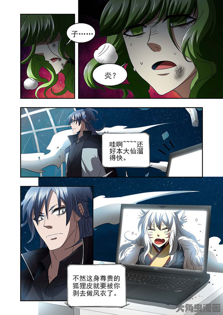 第77章：2
