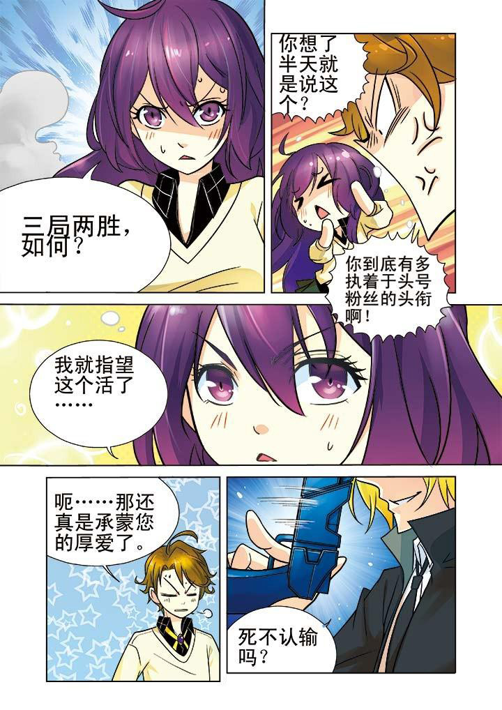 第4章：10