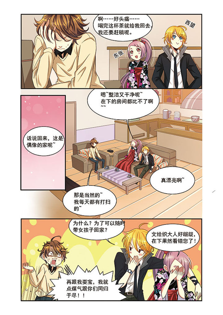 第12章：11
