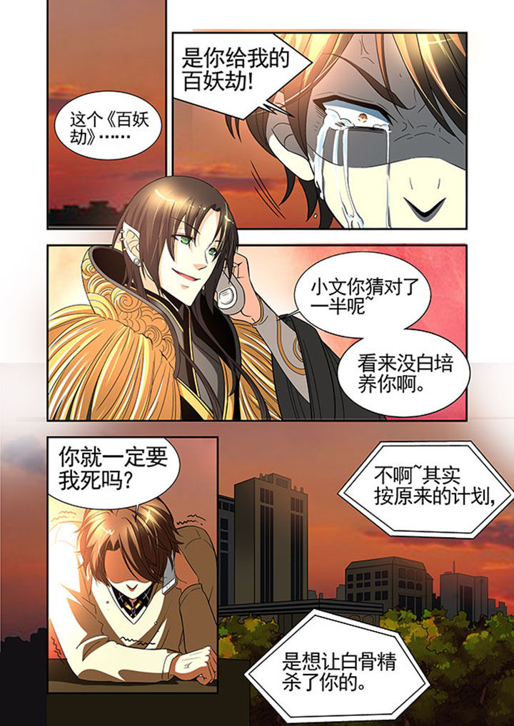 第29章：7