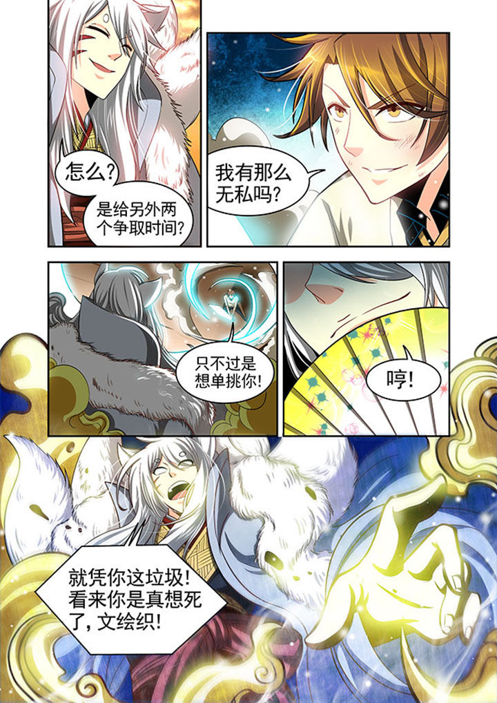 第23章：7