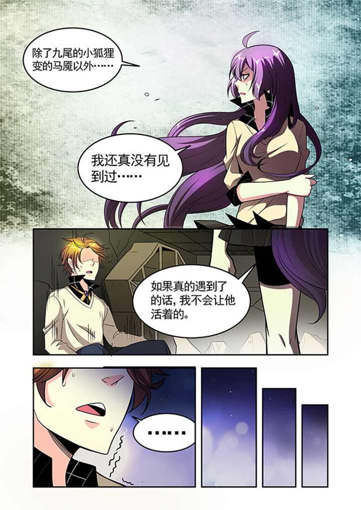 第28章：9