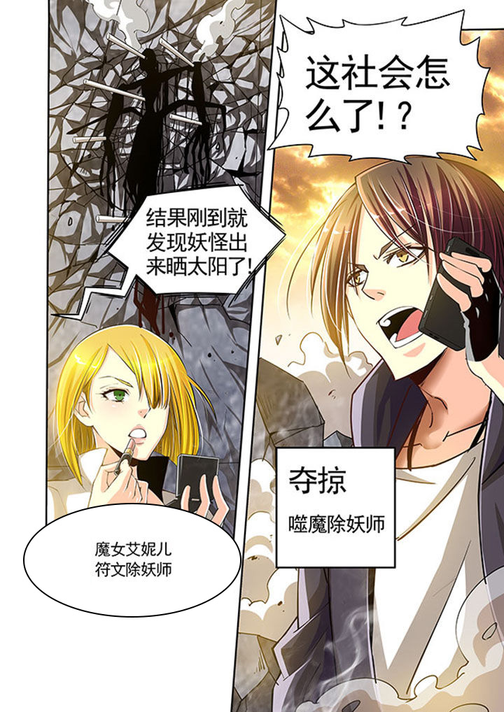 第25章：19