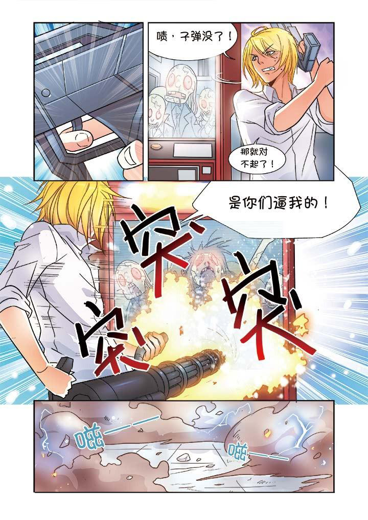 第6章：14