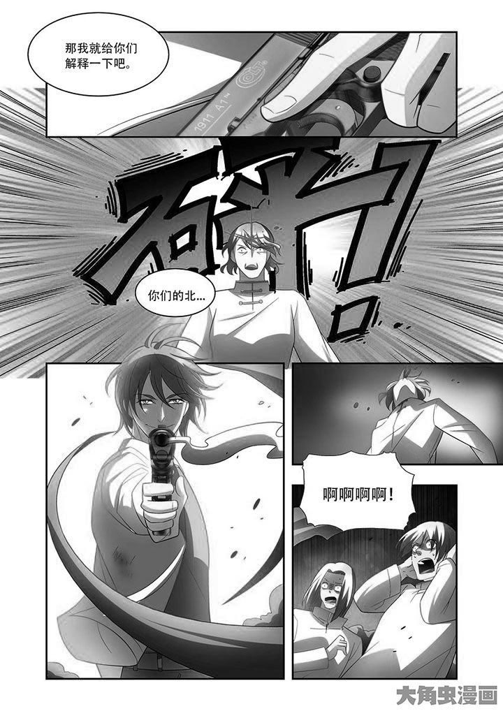 第78章：6