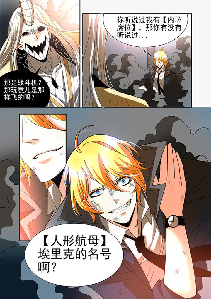第36章：0