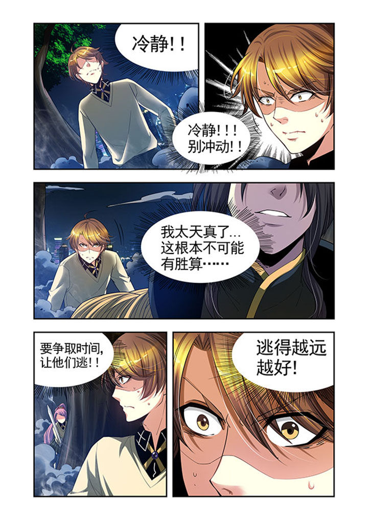 第33章：11