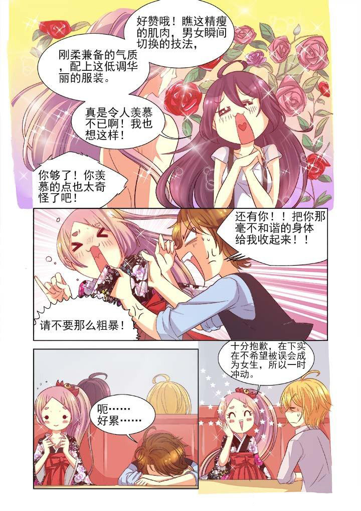 第8章：1