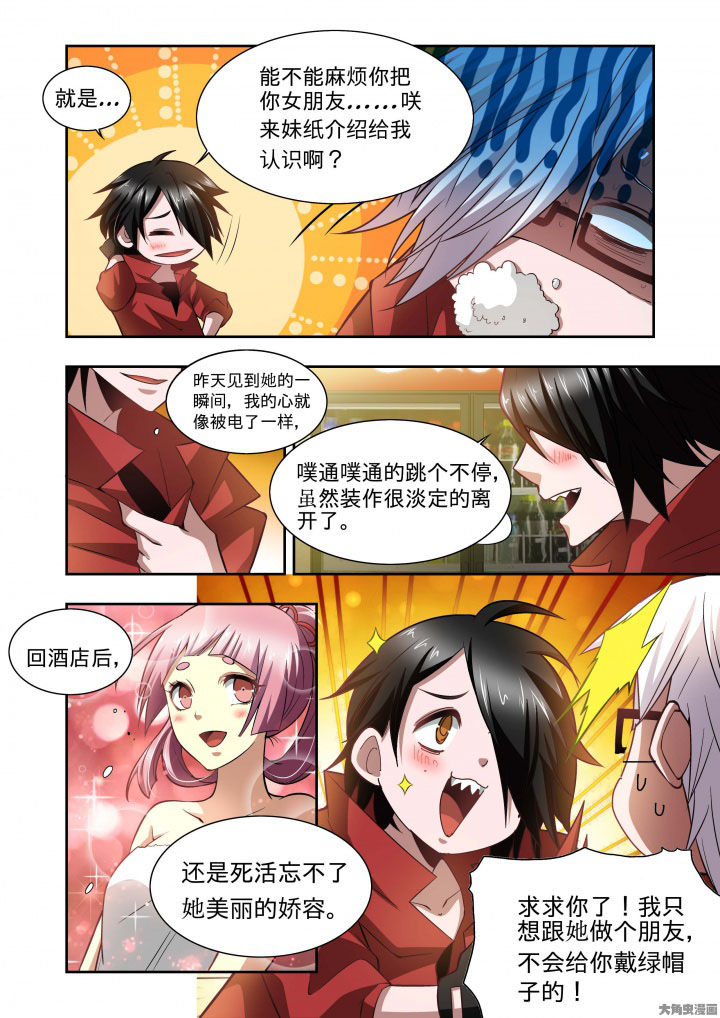 第65章：7