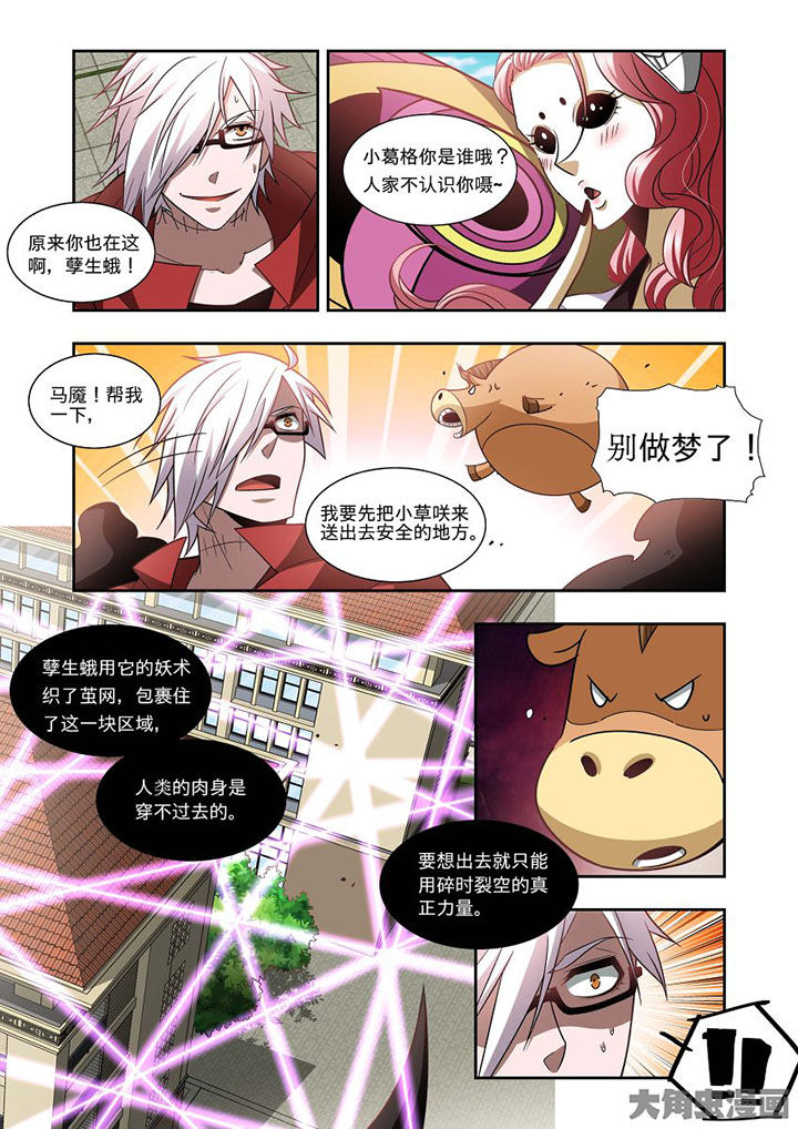 第69章：1