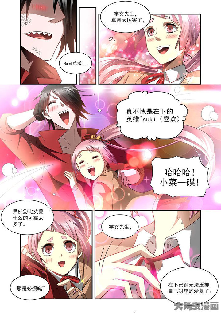 第70章：14