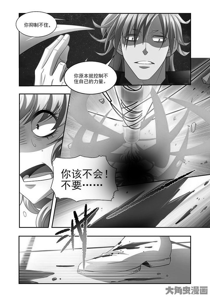第77章：4