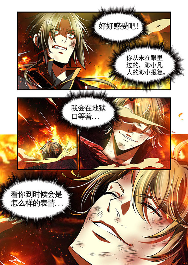 第43章：8