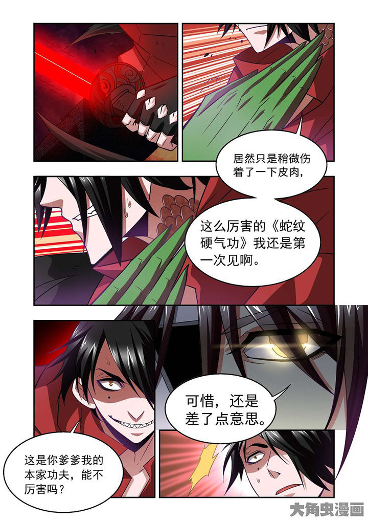 第68章：7