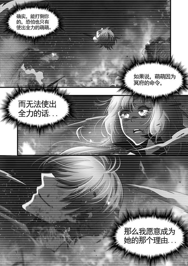 第43章：7