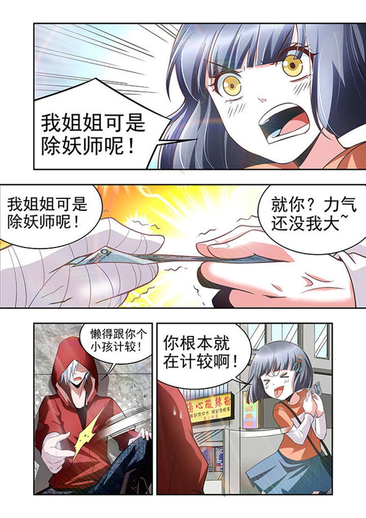 第46章：3