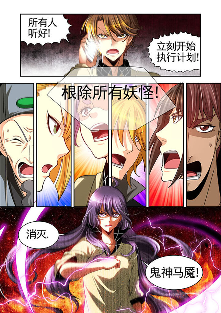第31章：19