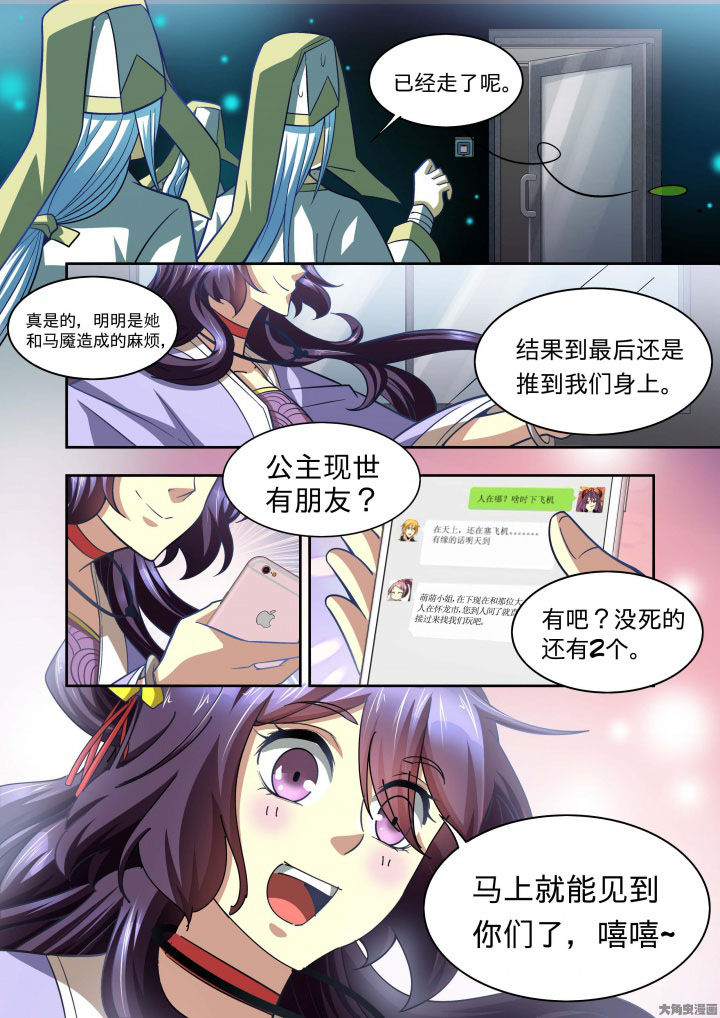 第64章：8