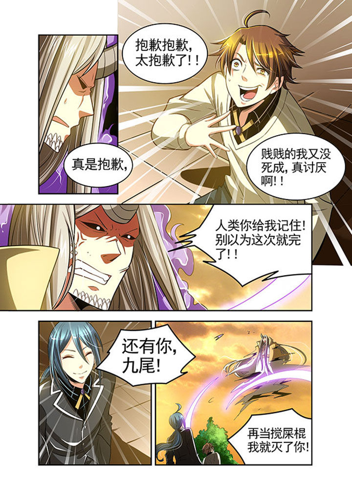 第26章：11