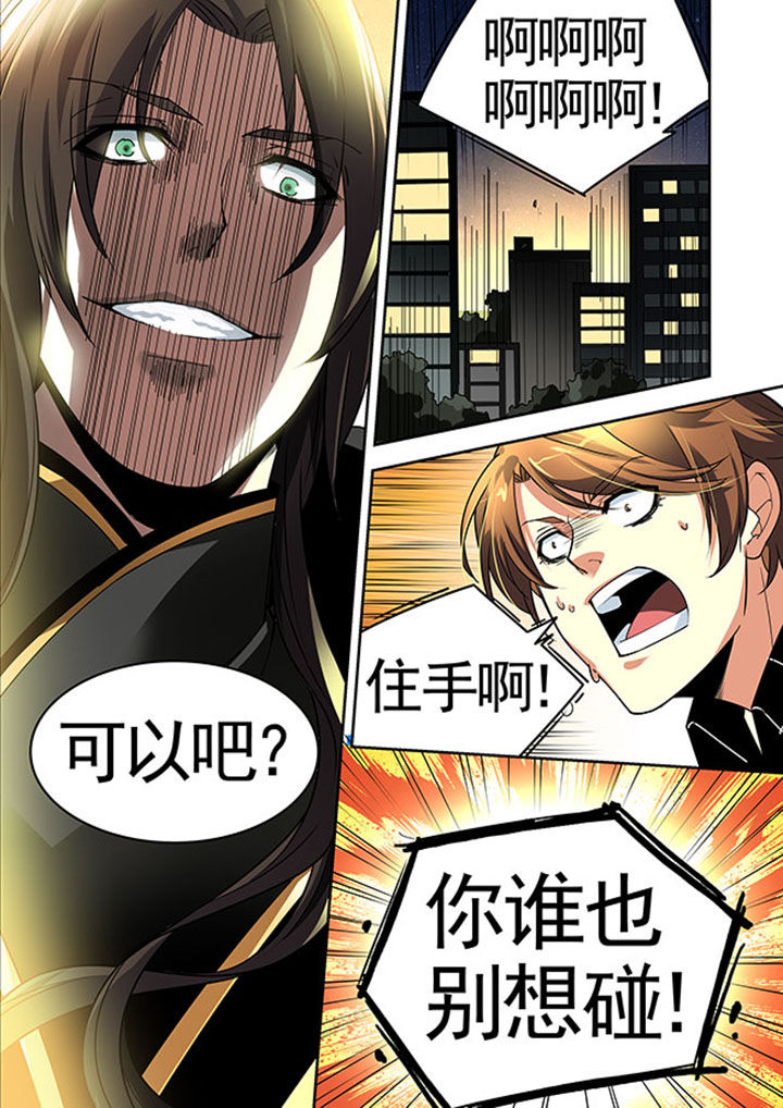 第33章：14
