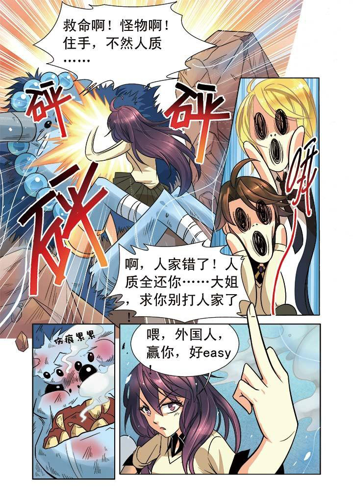 第5章：10