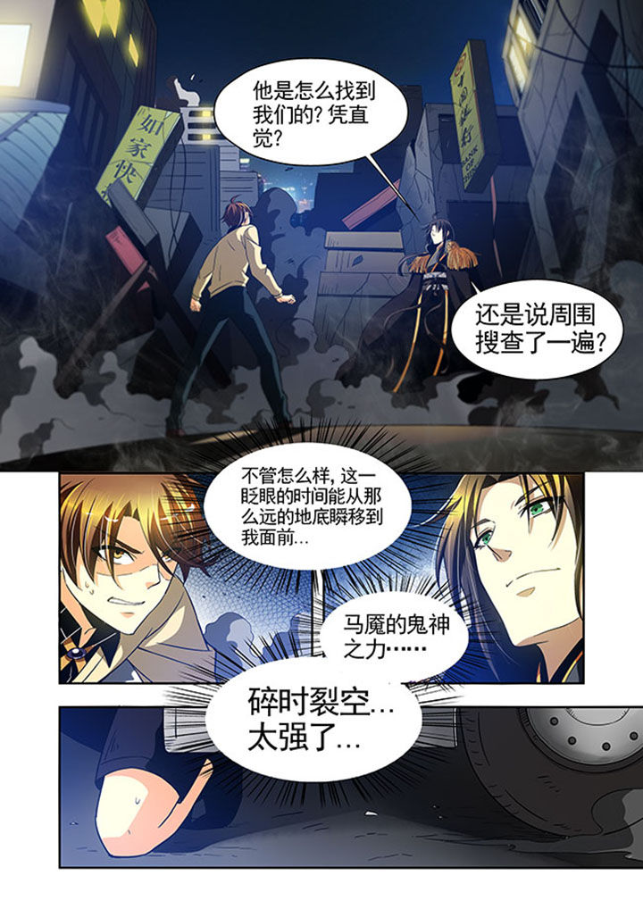第33章：0