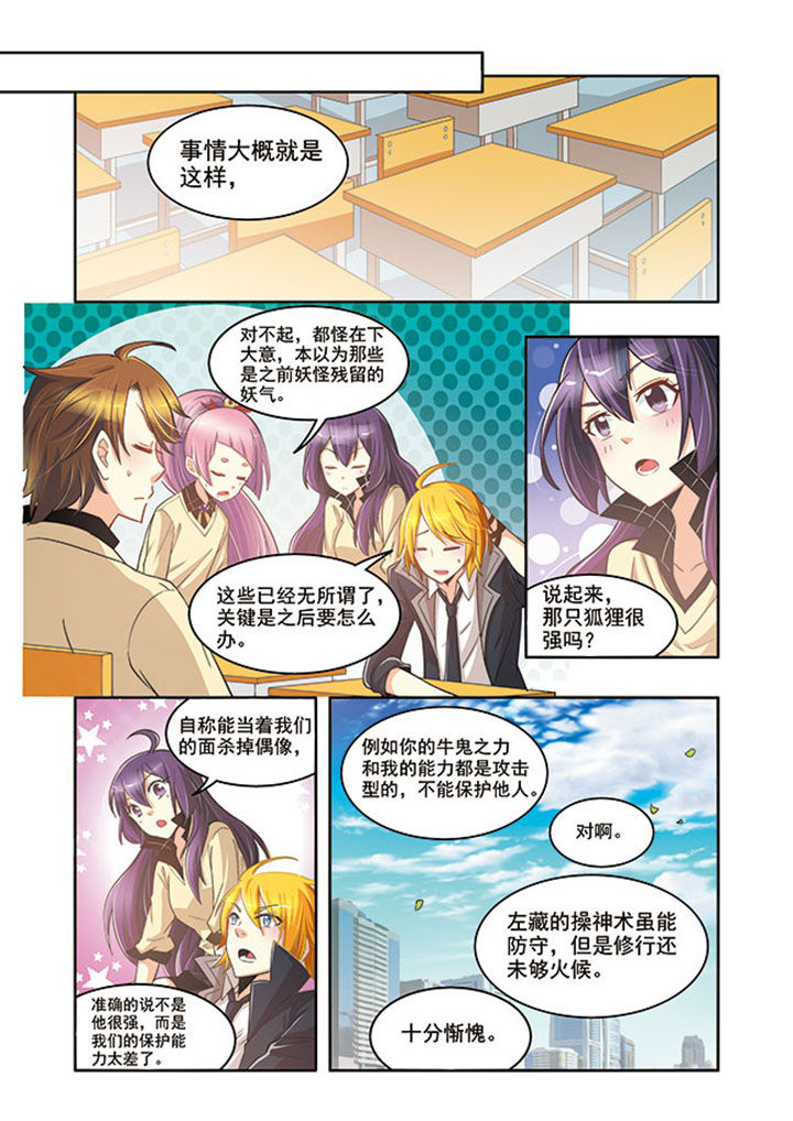 第16章：8