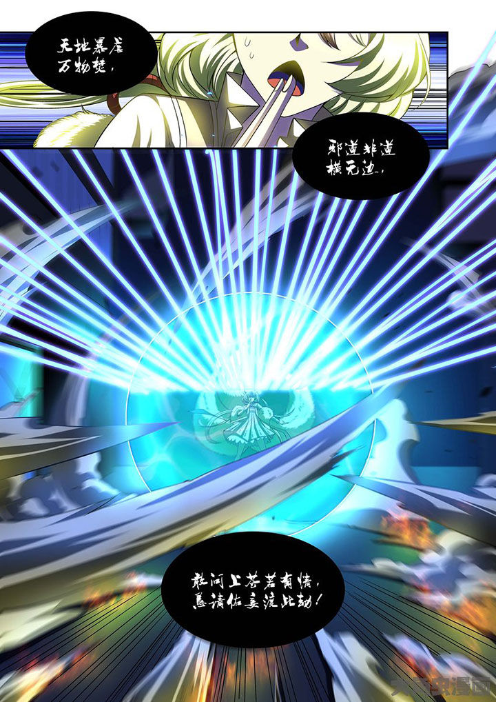 第79章：17