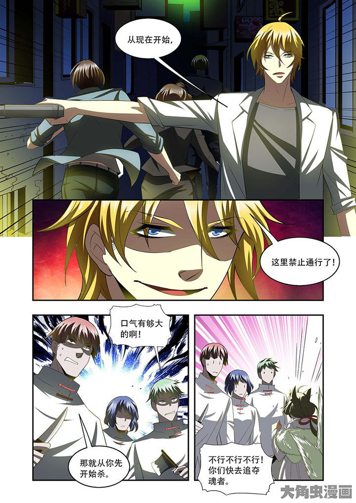 第79章：5