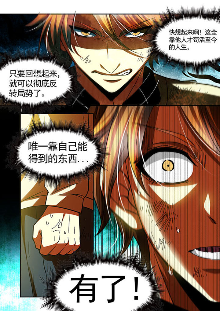 第42章：5