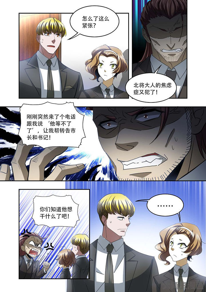 第76章：13