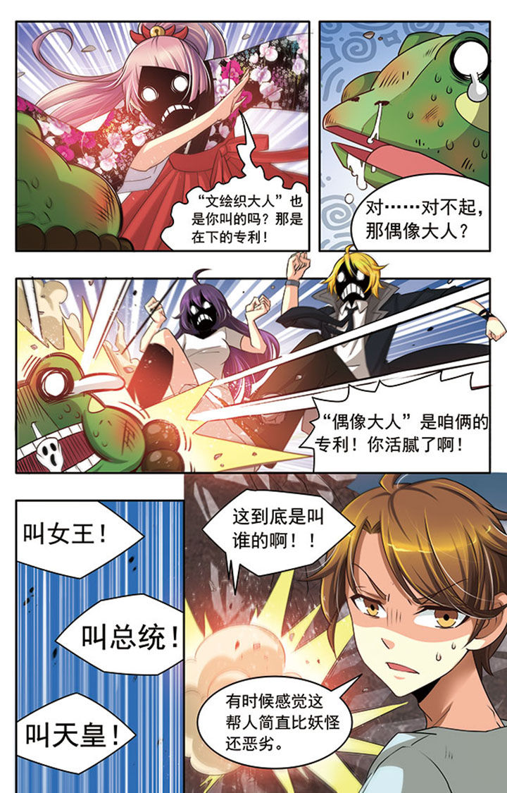 第18章：9