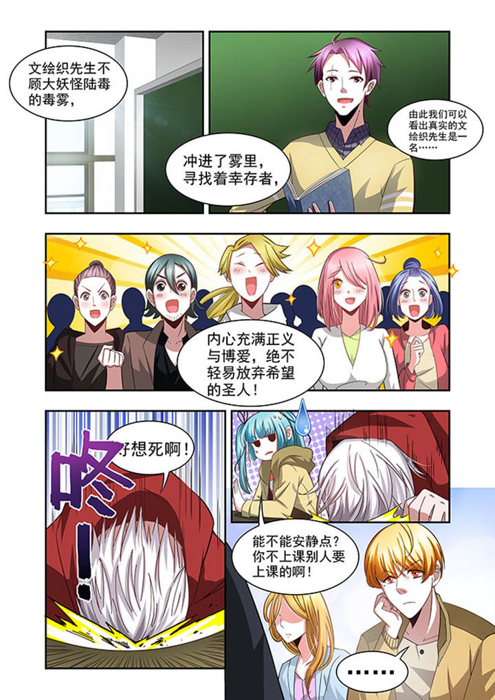 第51章：0